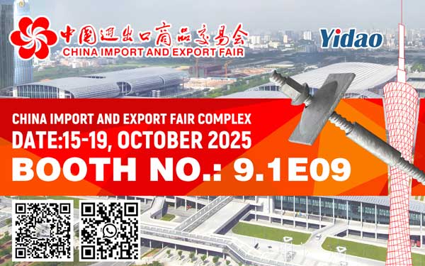 15th -19th,Oct 2025-Yidao to attend The 138rd Canton Fair in China